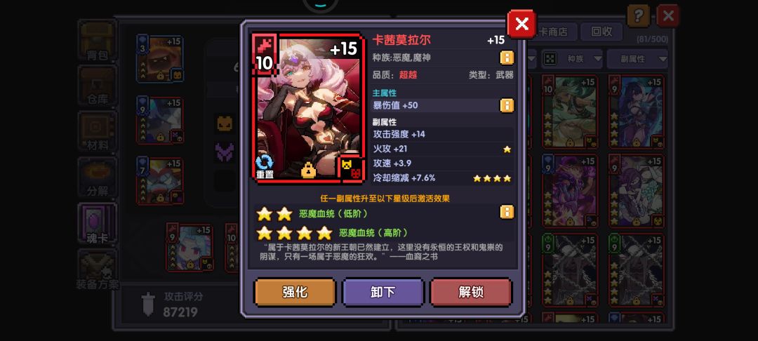 缩缩缩缩缩,我直接化身超级冷缩人() 4