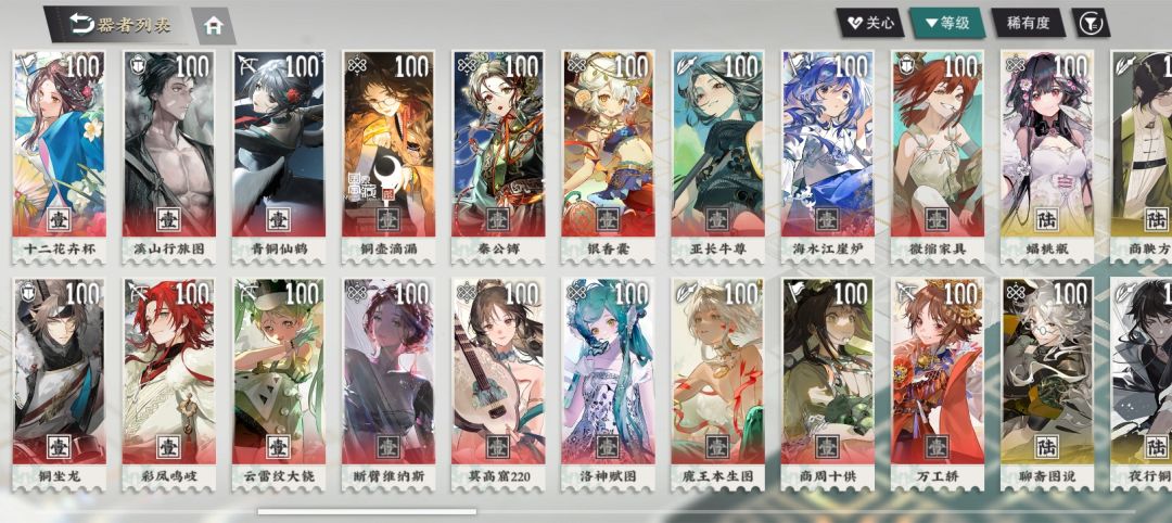 就这样收手了! 3