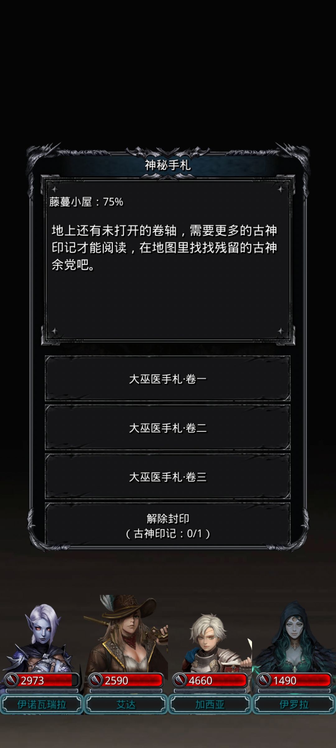 大佬们,该怎么办啊? 1