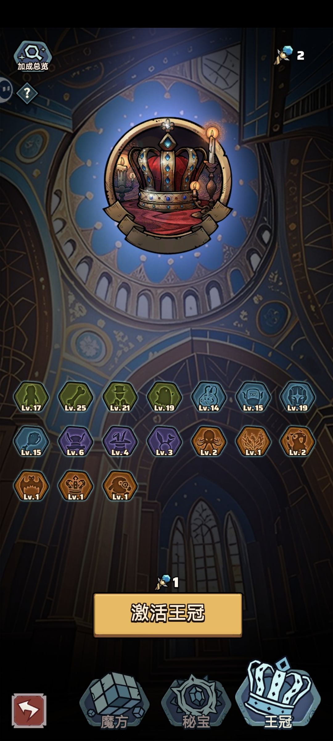 166次 1