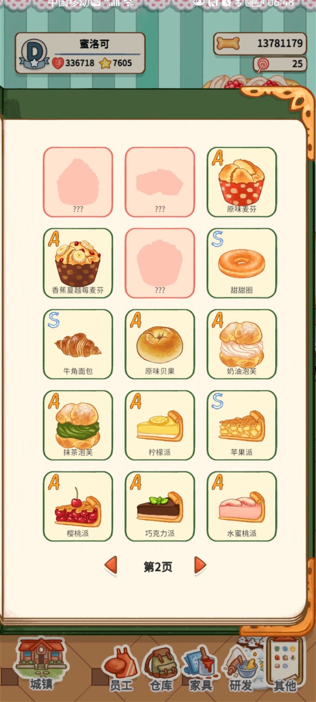 动态图片 2