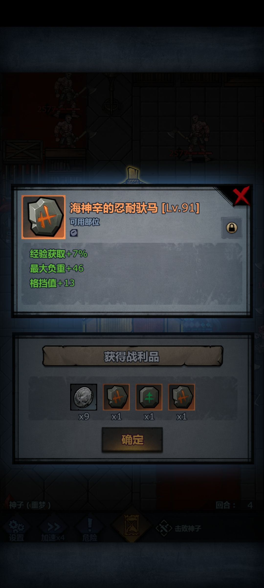 哥们你噩梦符文呢 1