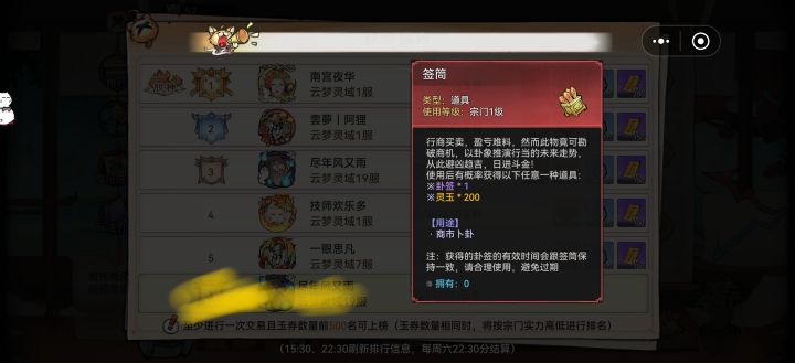 各位大佬，这挂牵里面的4个周期分别对应着什么时间段，刚拿到这东西，不知道怎么用截图