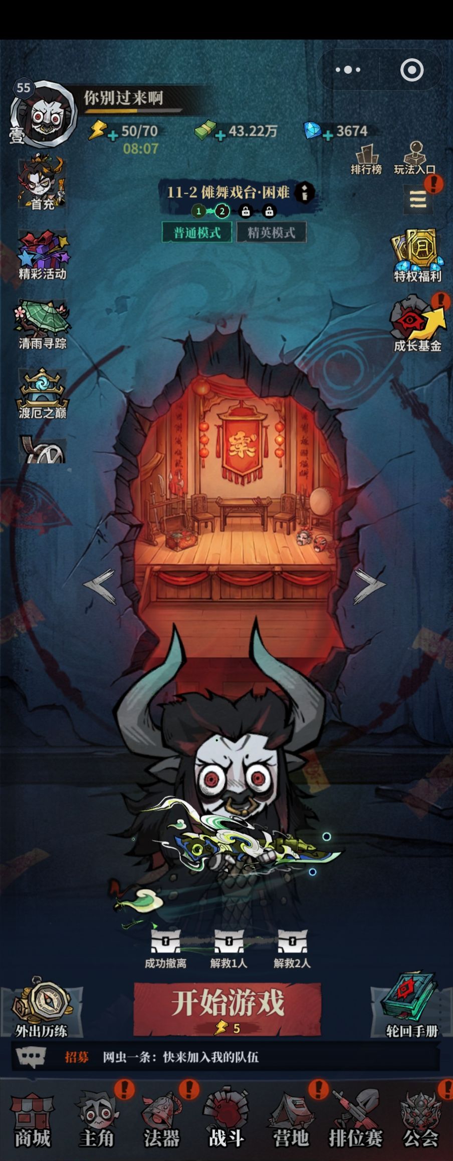 弃了,刚知道小程序不能转移app 2