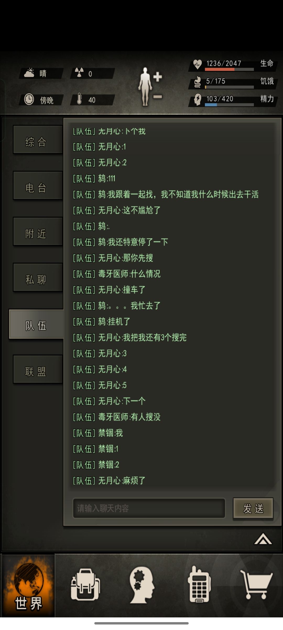 挂12区匪徒乐园鸫组织凭一己之力翻车三次 3