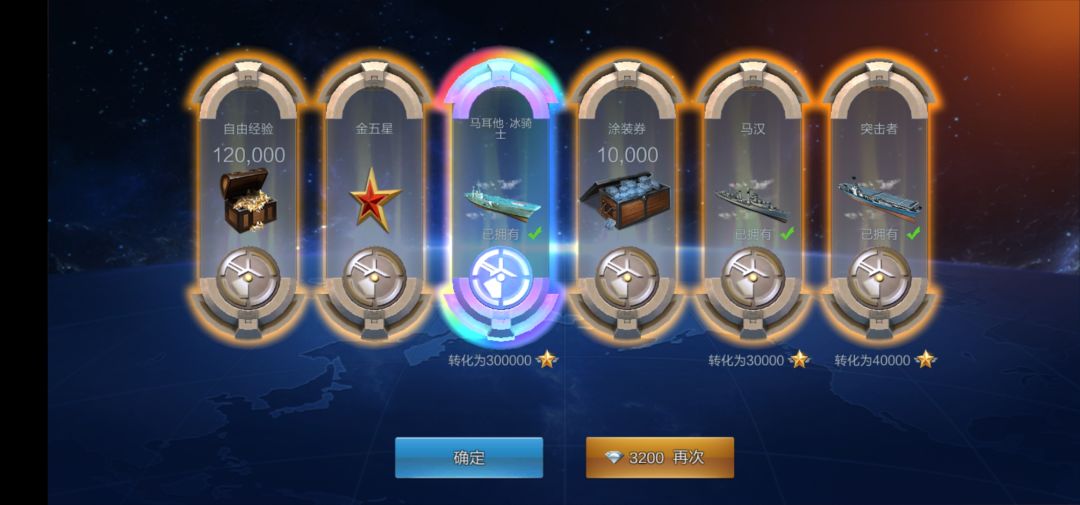 这是我最欧的一次,不得不继续支持你游了 1