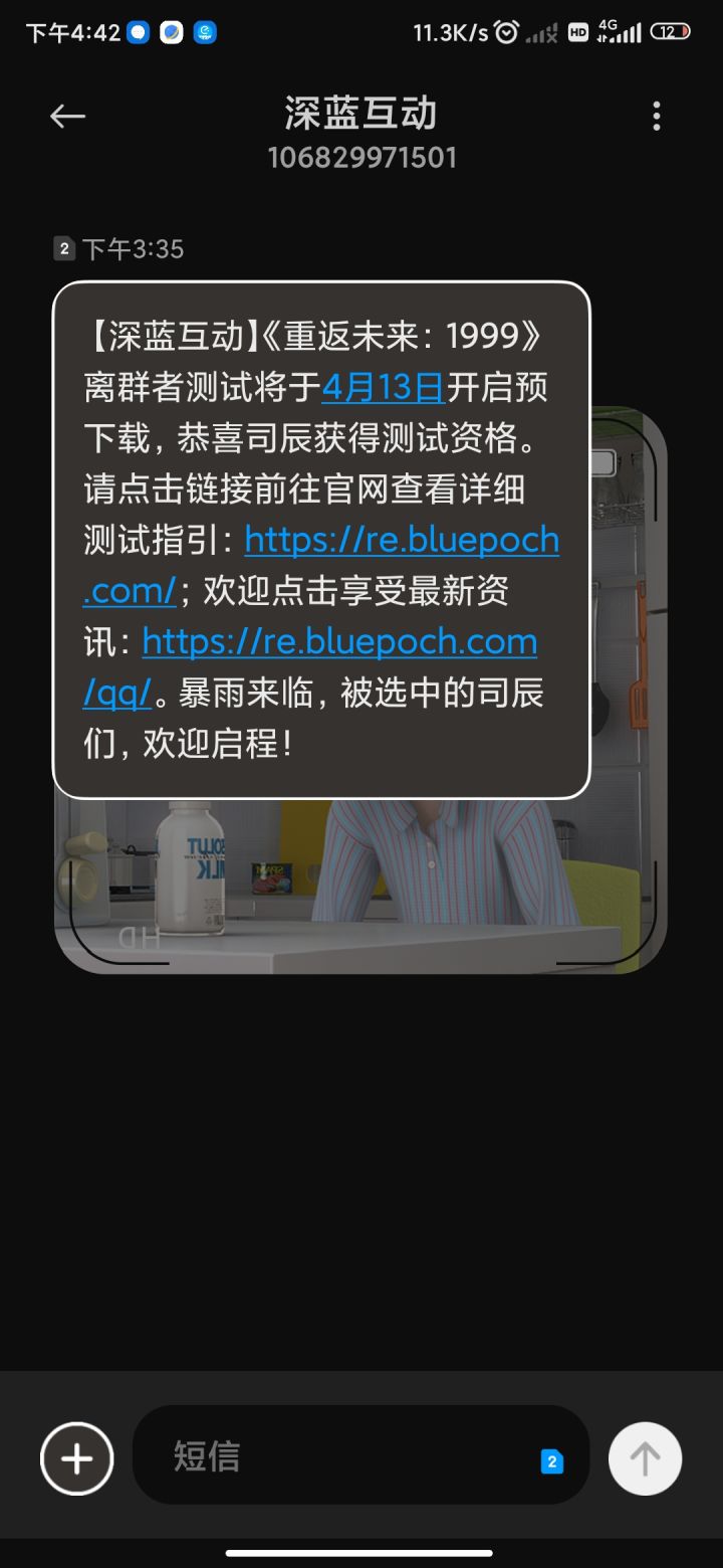 这就拿到了?截图