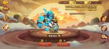 【精彩活动】《三国演义：吞噬无界》周活动预告 4.18