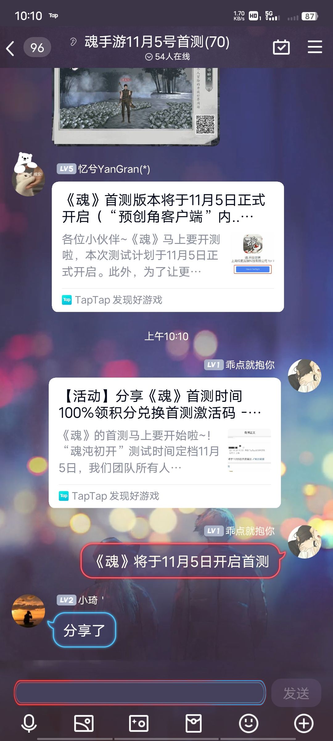 动态图片 3