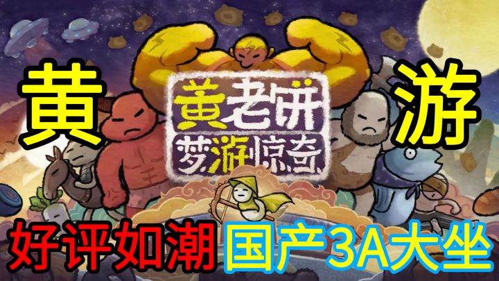 【3A黄游大坐】这款国产“黄游”居然还是“3A大坐”？一款Steam好评如潮的“3A黄游大坐”截图