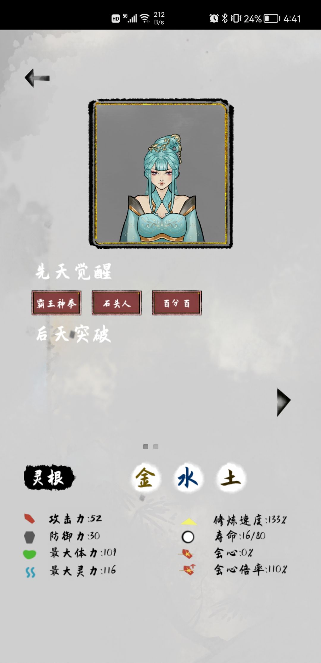 动态图片 1