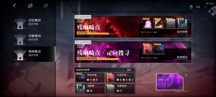 关于仓检这方面柳生你有什么头绪吗？截图