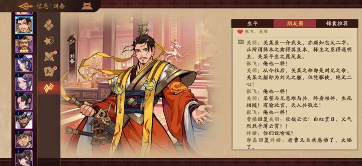 改一下截图