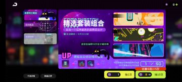 【萌新开荒】超详细教程