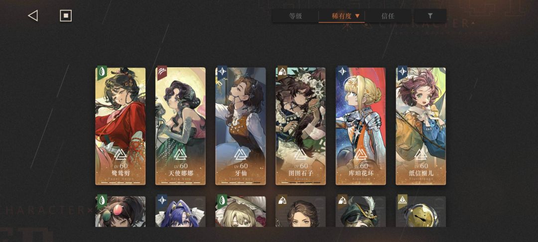 麻烦帮我看看怎么配二队呢? 1
