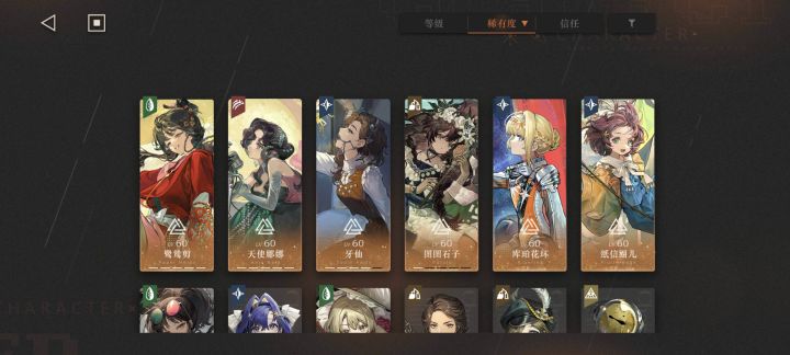 麻烦帮我看看怎么配二队呢?截图