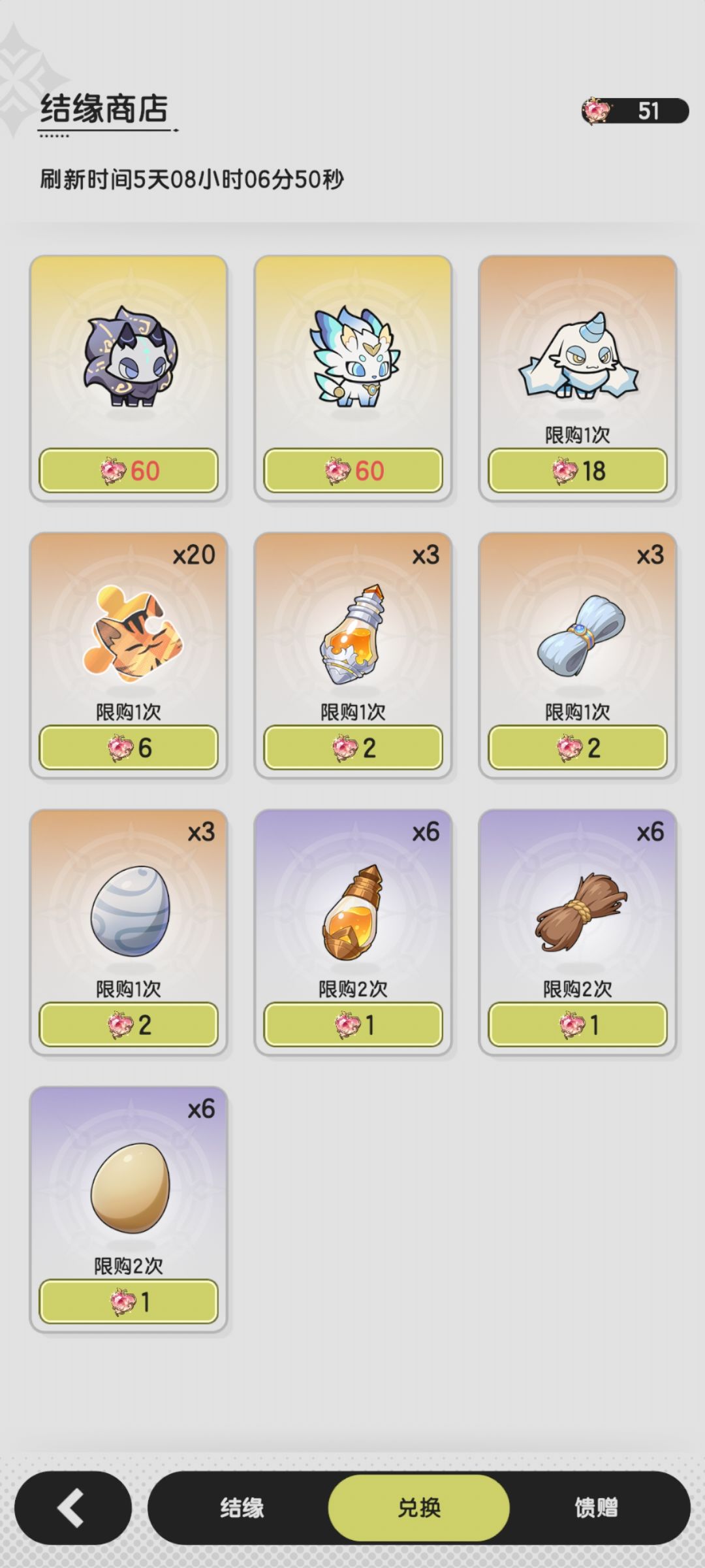 人家500万都能有实体暗夜,凭什么 2