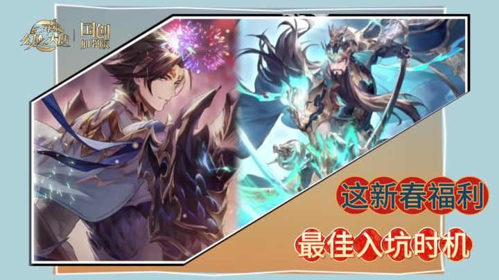 逆天福利+轻松养成+愉悦玩法,现在可能是一年内最佳入/回坑时机截图