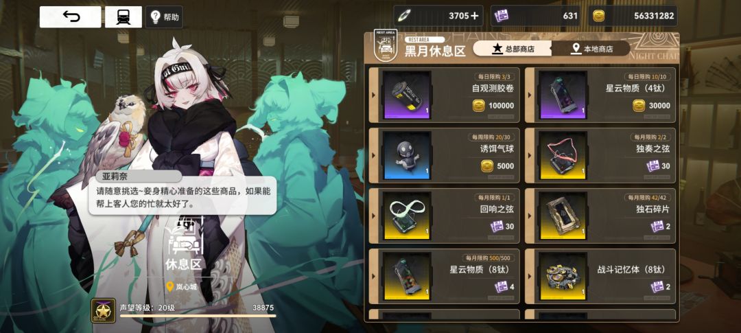 ph又给你们整新活了 1