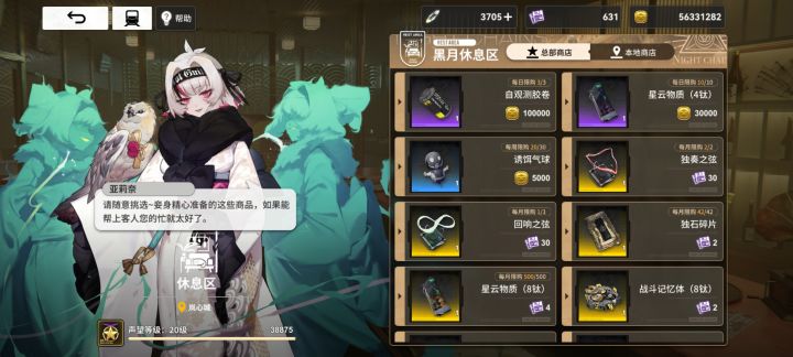 ph又给你们整新活了截图