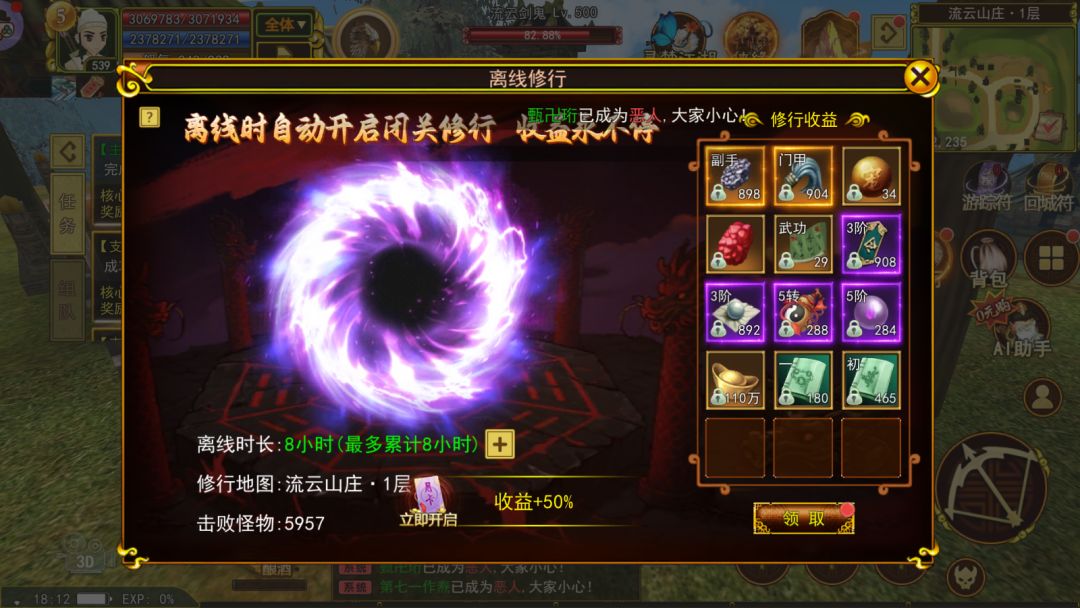 《热江高爆版》这款游戏一玩就停不下来! 2