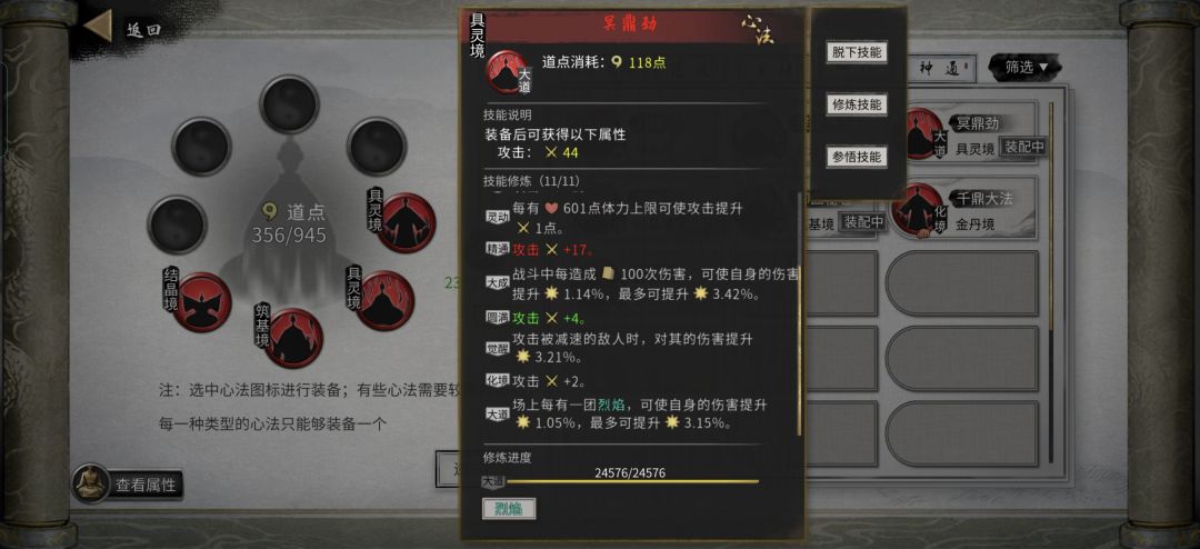 求问个两个增伤叠加不 1
