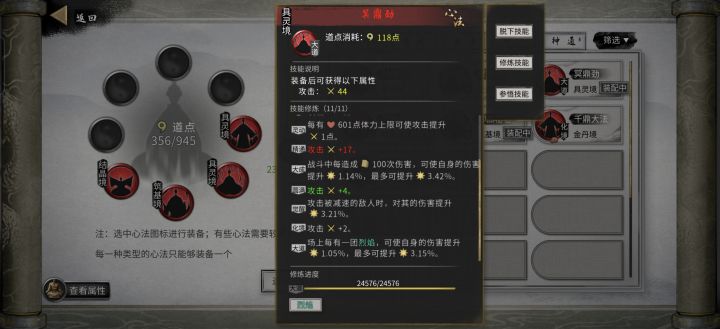 求问个两个增伤叠加不截图