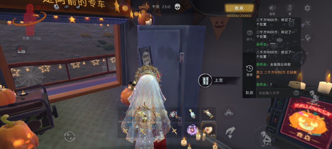 壁垒 1