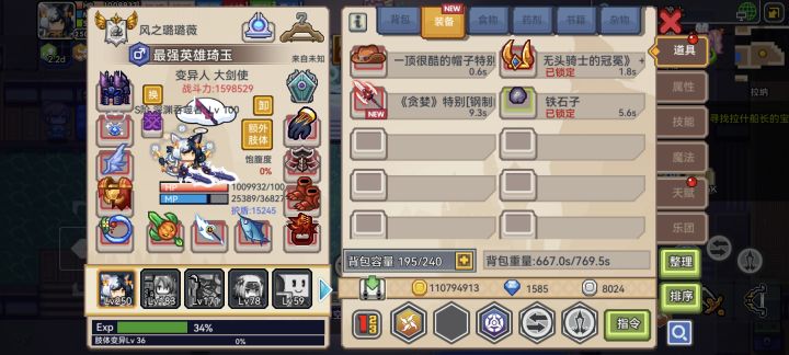 。截图