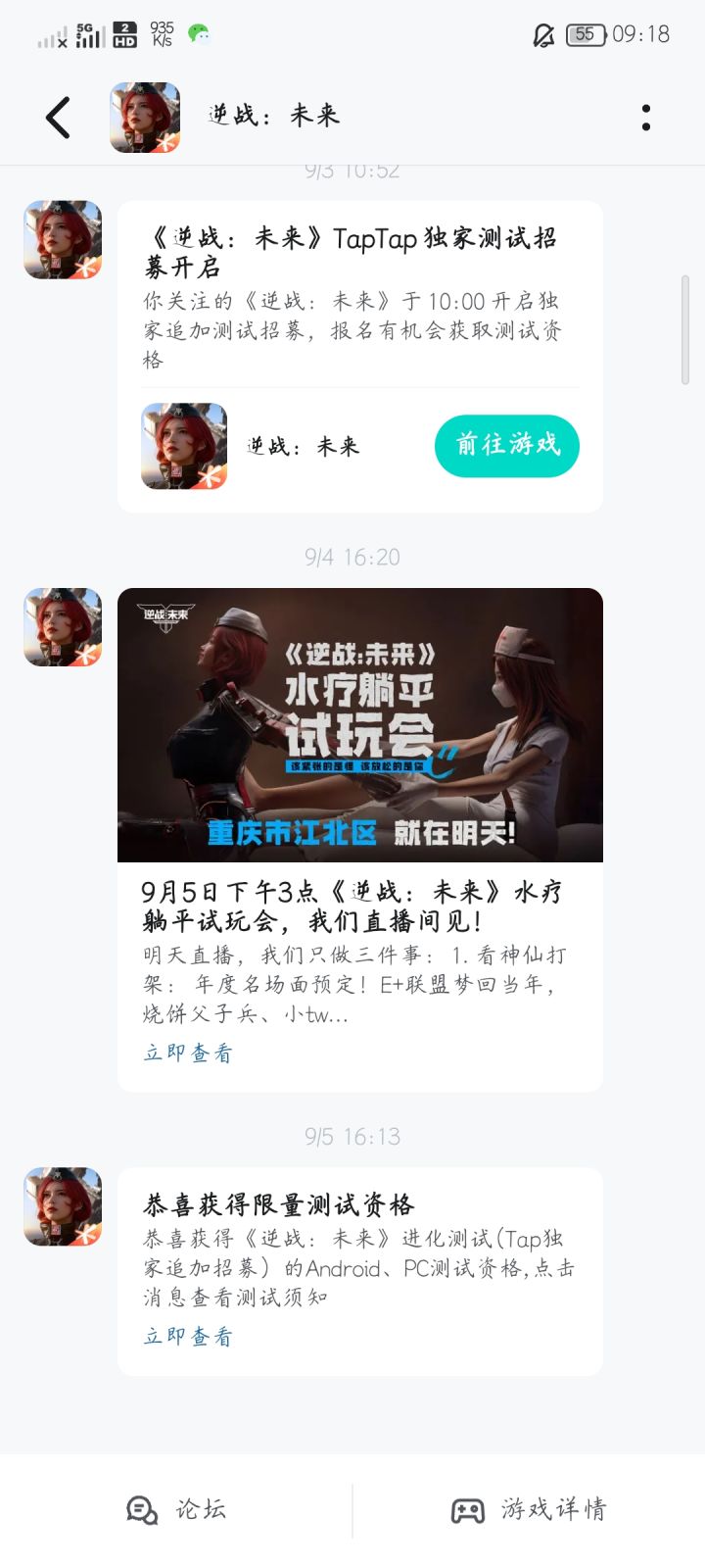 哈哈哈,有资格了截图