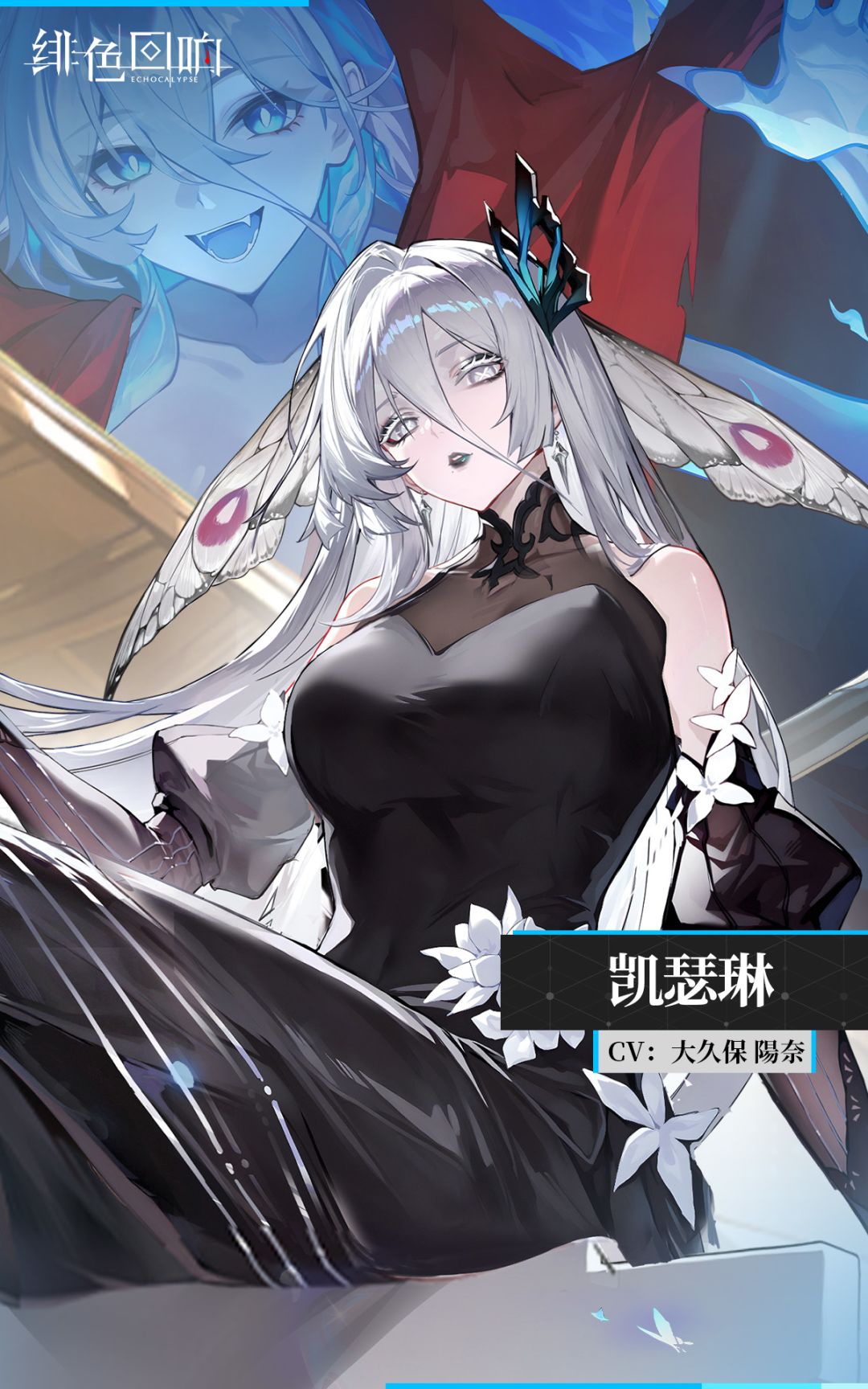 【芬里尔专属栏目】凯瑟琳的情报 1