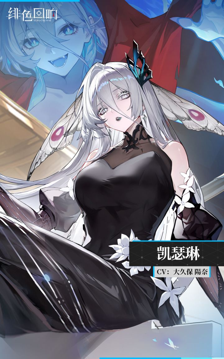 【芬里尔专属栏目】凯瑟琳的情报截图