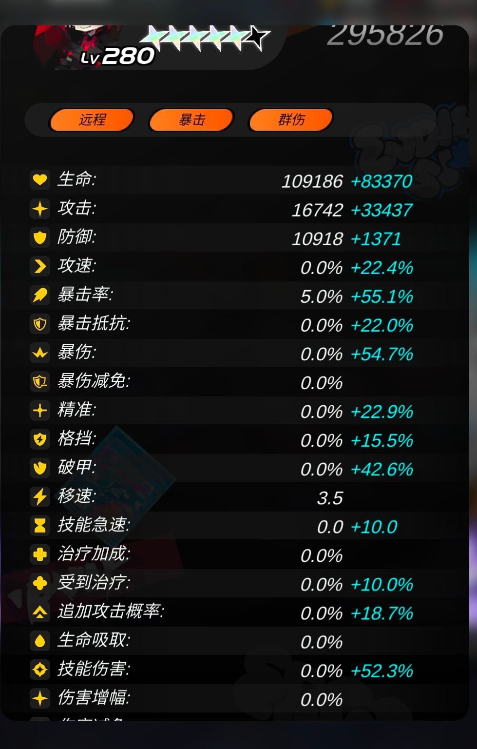 十六bug 3