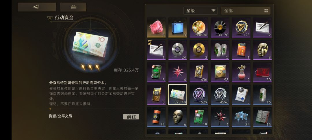 给游戏提点建议 2