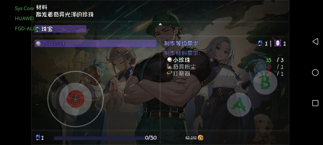 这个终于刷够了 3