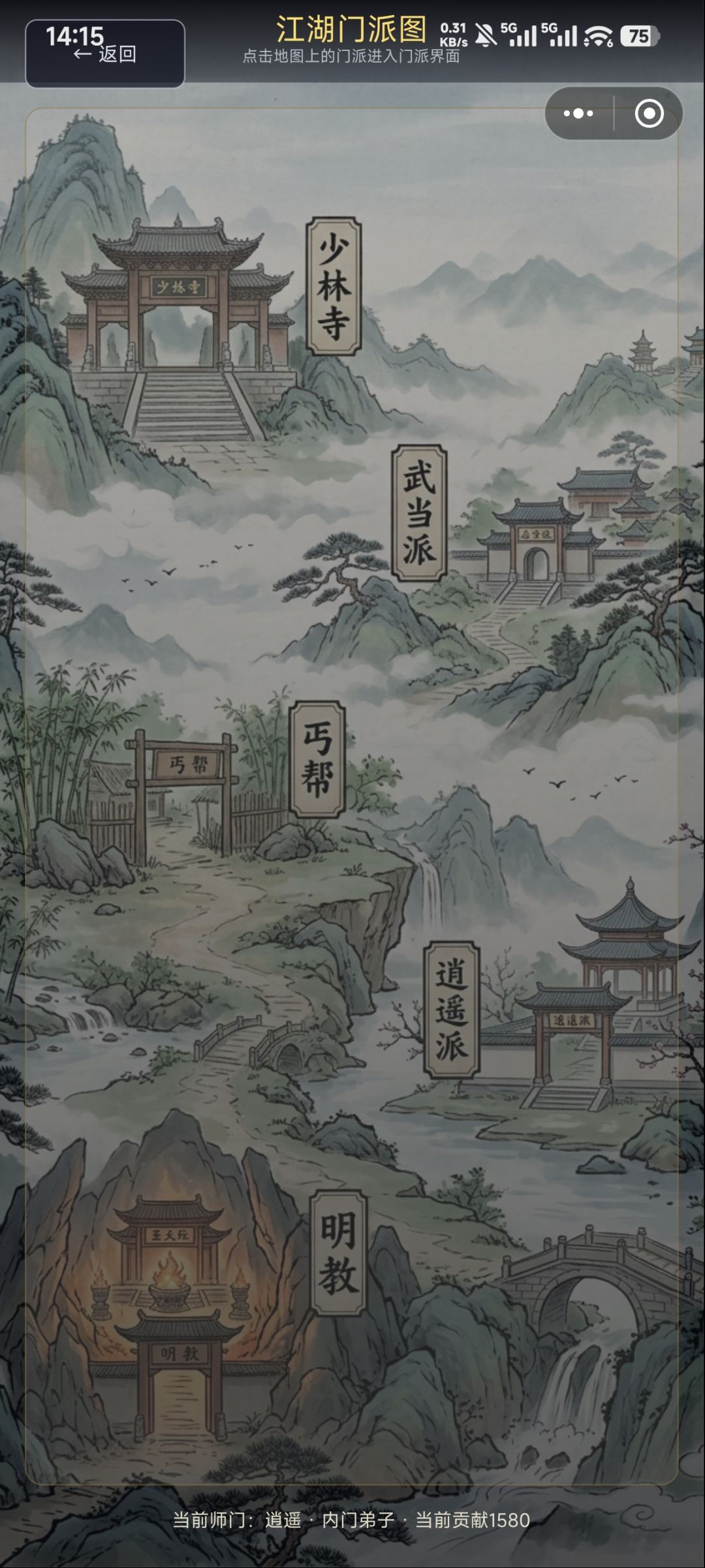 好玩的武侠游戏。再来点兑换码。 4