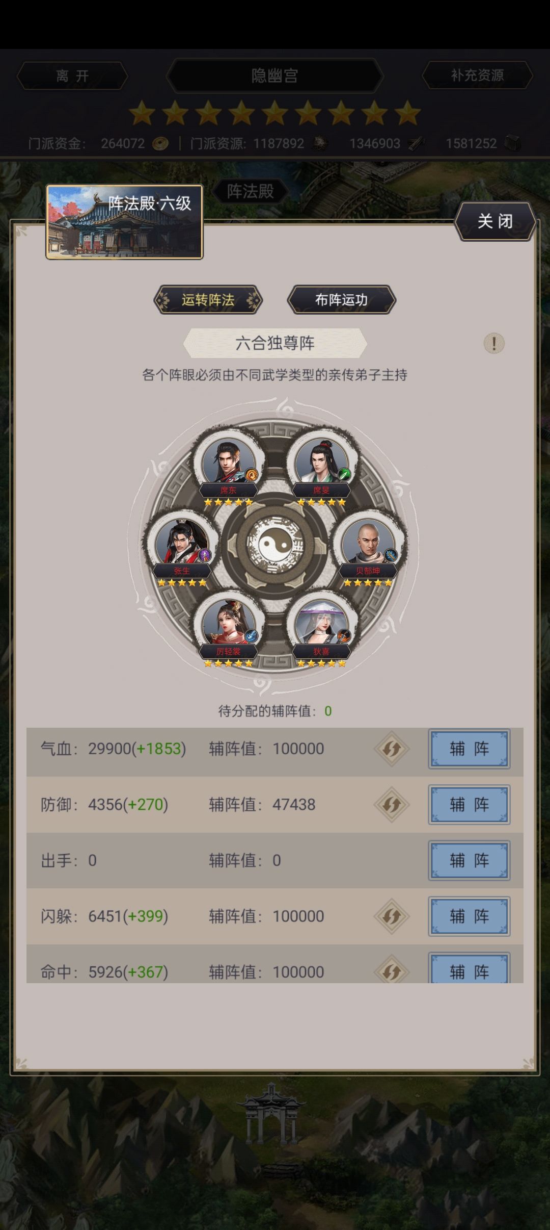 不动枪，运气爆发险过百花 2