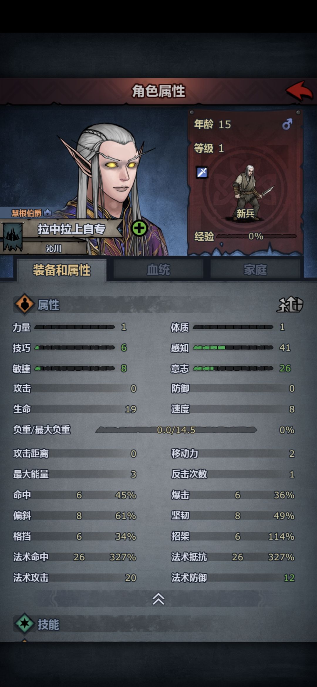 这个除了雷主还能做什么吗? 1