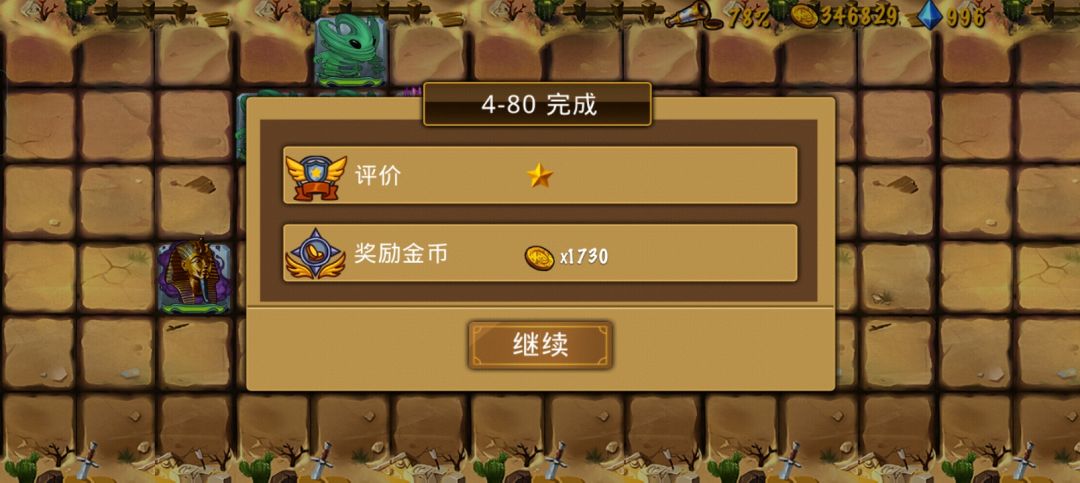 精彩截图分享 2025-9-5 2