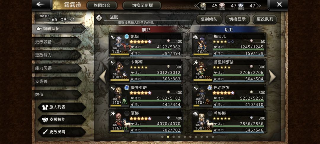 1800攻的白值,有够吓人 2