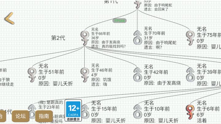 找个人!主要是想知道他最后跑到了没有截图