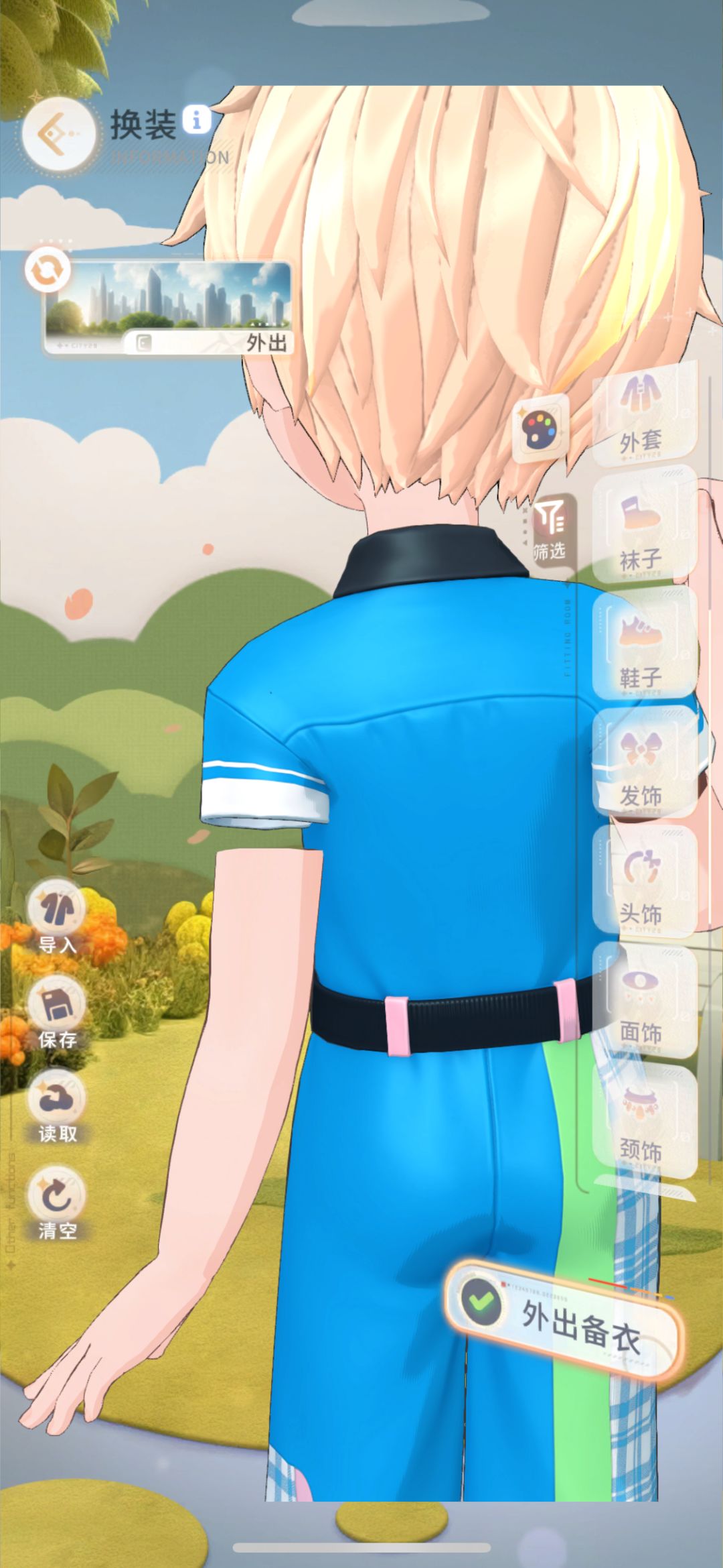 这件衣服也会断手 2