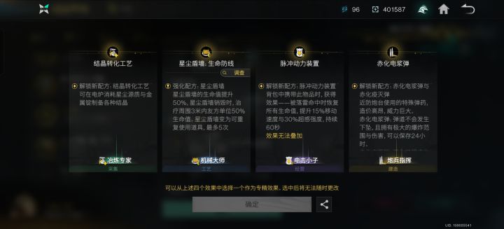 这个该怎么选呀？截图