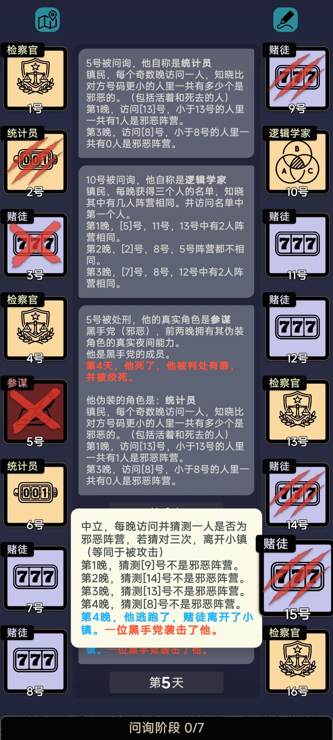 逃也逃不掉吗 1