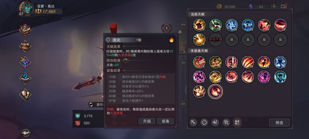萌新求助 2