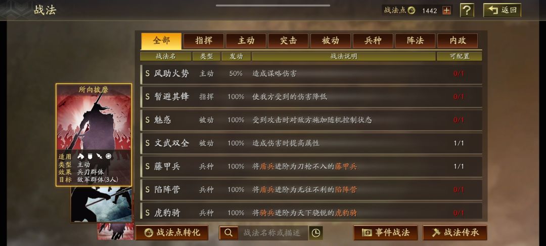 四赛季了 3