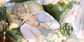 往期活动思绪限时复刻