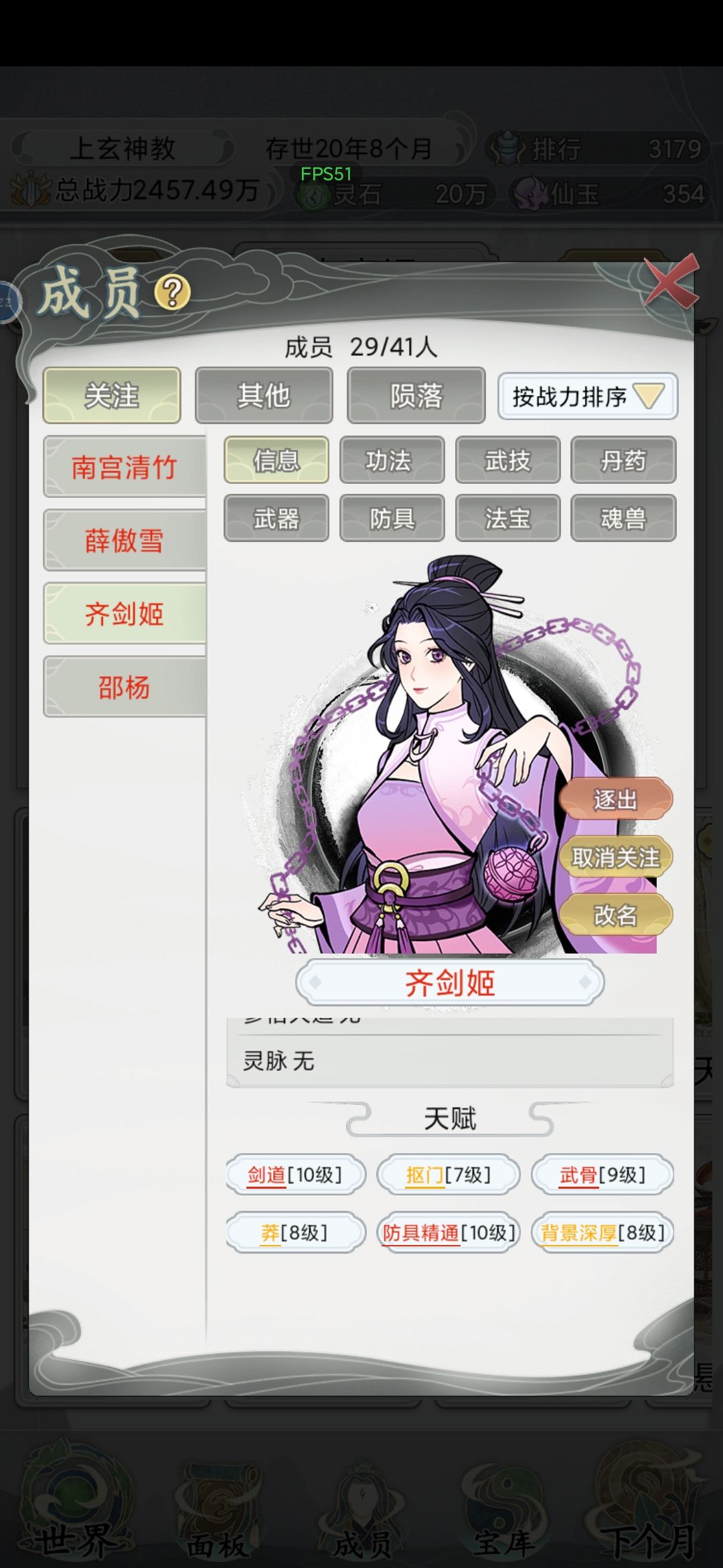 求大佬指点 1