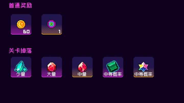 星海归墟截图