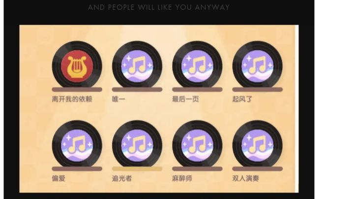 压力士唱片截图